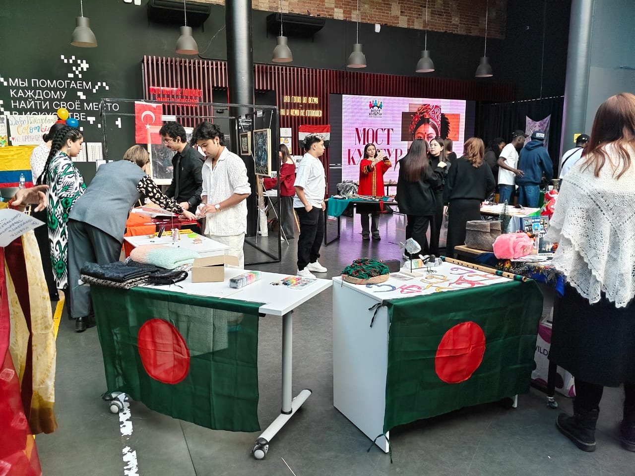 Cultural Festival